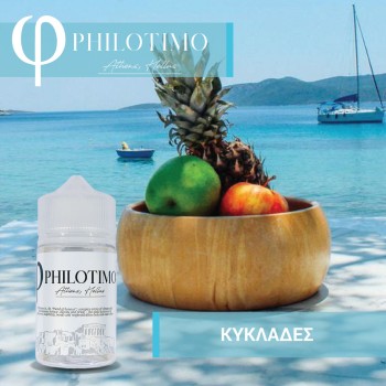 Philotimo Κυκλάδες Philotimo Κυκλάδες