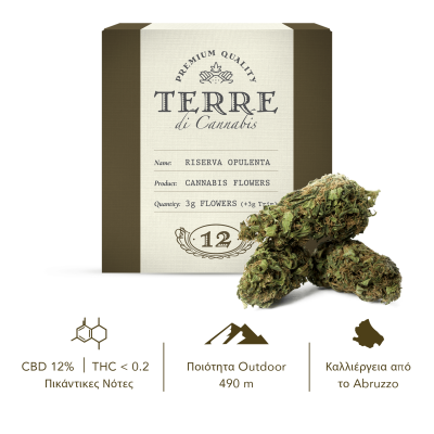 Terre Riserva Opulenta 3gr