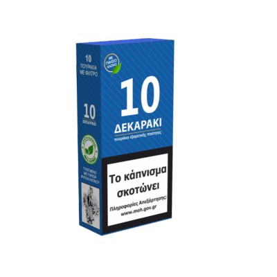 Δεκαράκι Blue (5 τμχ)