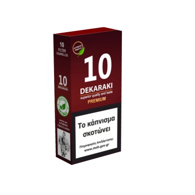 Δεκαράκι Premium (5 τμχ)