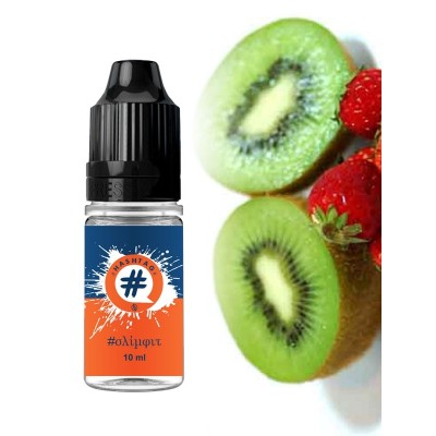 Hashtag Σλίμφιτ 10ml