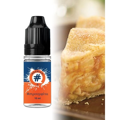 Hashtag Στρουμφίτα 10ml