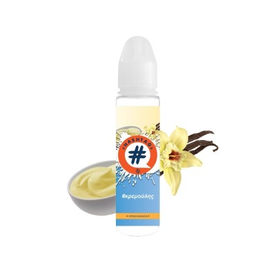 Hashtag Flavour Shots Κρεμούλης 20/60ml