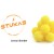 Stukas - Lemon Sherbet 10ml