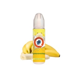 Hashtag Flavour Shots Μπανανούλης