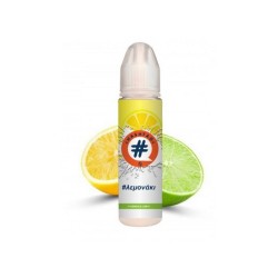Hashtag Flavour Shots Λεμονάκι 20/60ml