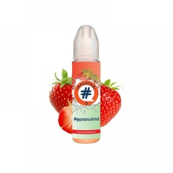 Hashtag Flavour Shots Φραουλίτα 60ml