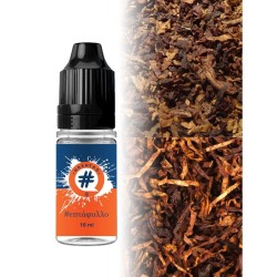 Hashtag Επτάφυλλο 10ml