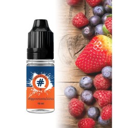 Hashtag Φρουτοσαλάτα 10ml