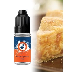 Hashtag Στρουμφίτα 10ml