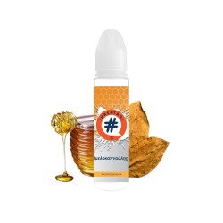 Hashtag Flavour Shots Μελοκαπνούλης 60ml